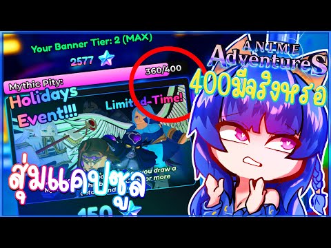 สุ่มตู้คริสต์มาสครั้งแรกมักจะ