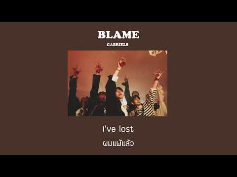 Blame-Gabriels[แปลไทย]