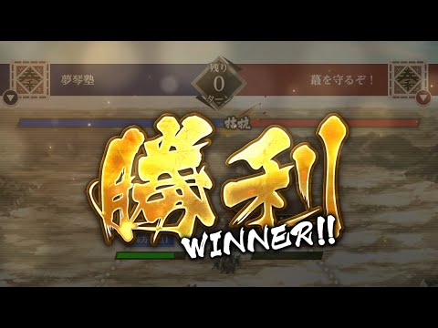 【キングダム頂天】S3同盟戦01.30 夢琴塾vs蕞を守るぞ！様