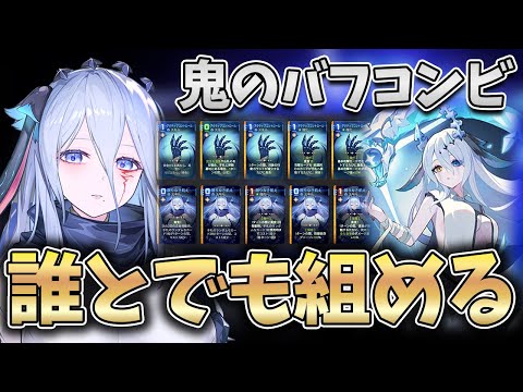 【アプデ情報】神キャラ確定のナージャや新コンテンツ絶叫の螺旋塔など今回も追加要素が楽しみすぎる！ww【カオスゼロナイトメア】