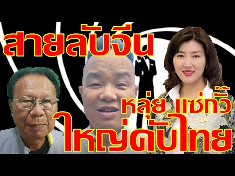 บุญรวีตีข่าว1มี.ค.66แต่งตั