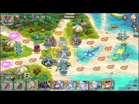 モンスター娘TD 浜辺のバーベキュー台作戦 EX2 初見攻略リプレイ