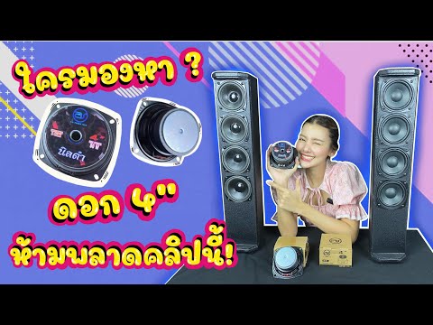 ใครมองหาดอก4”❓...-ห้ามพลาดคลิป ใครมองหาดอก4”❓...-ห้ามพลาดคลิป