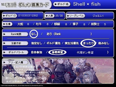 [雑談] 幻影戦争徒然雑談#1261 [ネタバレ注意]
