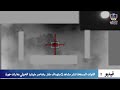 فيديو| القوات المسلحة تنشر مشاهد لاستهداف مقار وعناصر مليشيا الحوثي بغارات جوية