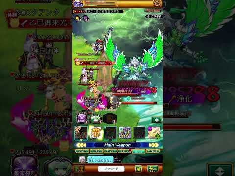 【ログレス】時限アウラ 周回