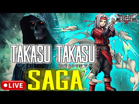 【DQM3】31日大会参加者募集中！レジェンド帯 ランクマlive配信 #150【ドラゴンクエストモンスターズ3 魔族の王子とエルフの旅】