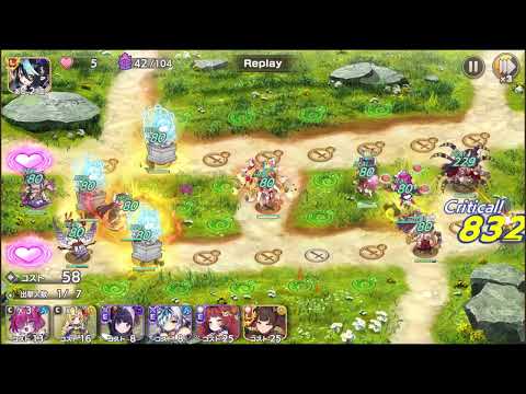 モンスター娘TD 破像再生-妖怪巡行譚- EX2 初見攻略リプレイ