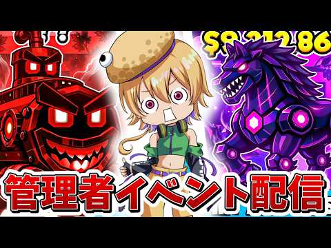 ブレインロット、管理者イベント!6アカウントで参戦!!!【フォートナイト】【ゆっくり実況】