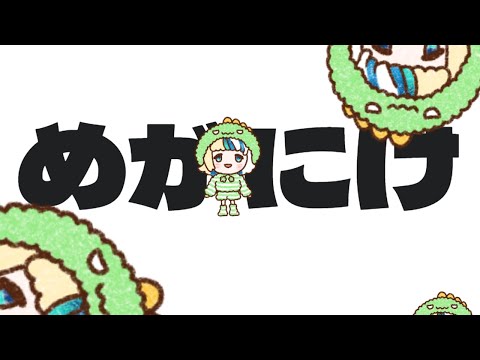 【#NIKKE】ソロレイドみゅーじあむやる【#ほしより / Vtuber】