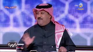 ماجد التويجري يحاول يتكلم كويتي وكالعادة يجيب العيد في اللهجات