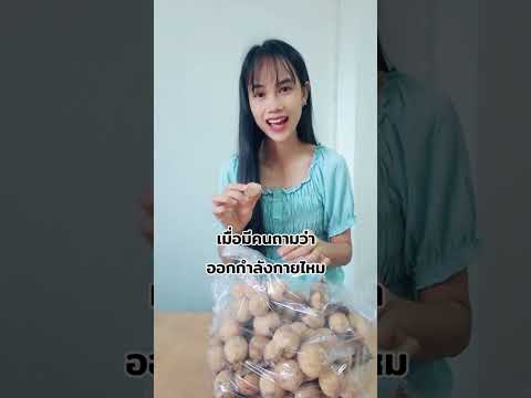 ออกทุกวันหญิงบุ๋มสายกินออกก