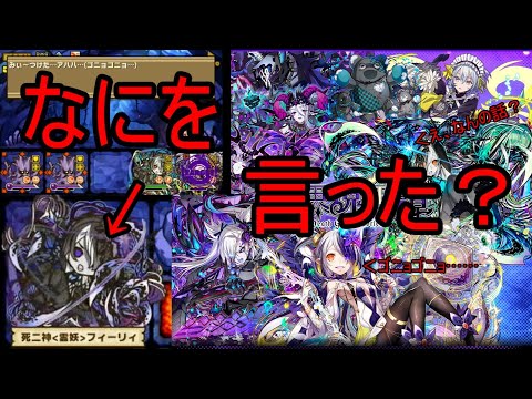 【サモンズ】【実況】魔界の腐森　滅　ごにょごにょしたら闇に落ちる【ウル】
