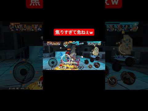 ロジャー使うの難しい💦【バウンティラッシュ】#bountyrush #onepiecebountyrush #opbr #ロジャー#黄猿