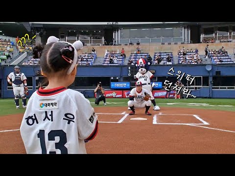 [시구 모먼트] 승리를 기원하는 오늘 경기 시구 모음 | 8.25 | KBO 모먼트 | 야구 하이라이트