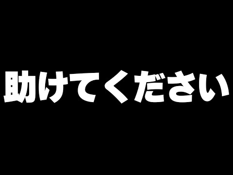 【悲報】じーる終了のお知らせ