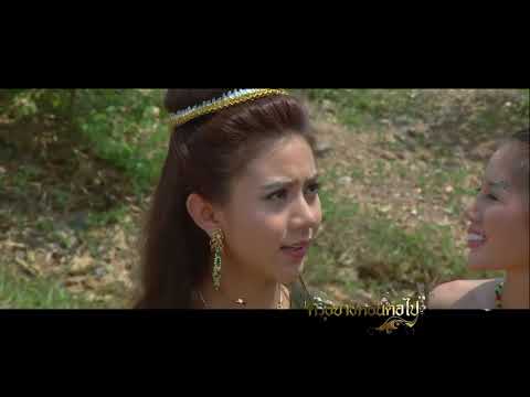 ตัวอย่างอุทัยเทวี-2564-(รีรัน) ตัวอย่างอุทัยเทวี-2564-(รีรัน)