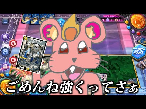 【偽ダチッコ】勝ちすぎて困ってる(本当)【デュエプレ】