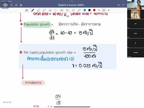 โค้งสุดท้ายA-level2566ครั้งท