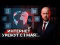 ���� ����� ��������� � 1 ��� 2026! VPN, ������ � ������