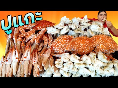 ปูม้านึ่งแกะเนื้อ-สดๆ-หวานๆ-น้ ปูม้านึ่งแกะเนื้อ-สดๆ-หวานๆ-น้
