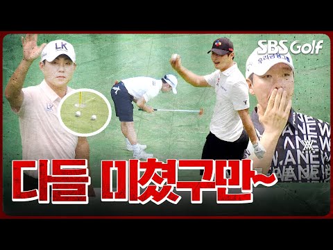 [2025 KPGA] 이 정도였어?? 미CHIL것 같은 핫샷_동아회원권그룹 3R