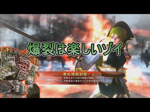 【三国志大戦】生兵法おじが征く　爆裂黄月英