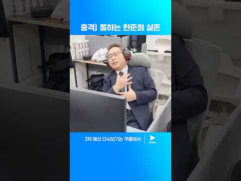 인간 케넨 한준희 (?) | 월드컵 아시아 3차 예선 | 팔레스타인 vs 대한민국