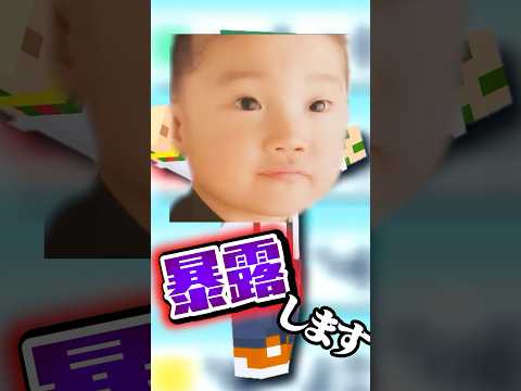 顔バレ？！助けてください...。個人情報がバレましたｗｗｗｗ😨💀【まいくら・マインクラフト】よろずや🍭 #vtuber