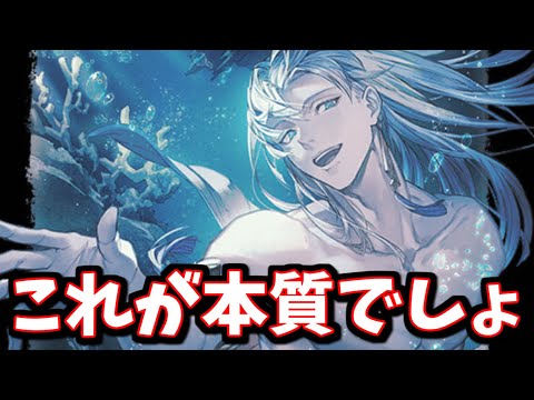水着カシウスの本質に気付きました【グラブル】