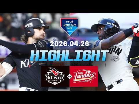 [KT위즈 vs SSG랜더스] 4.26(일) 야구 하이라이트｜2026 KBO 리그｜KBO X TVING