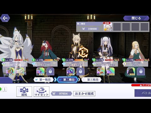 【カゲマス】世界樹 30階層-2 カガミスライム