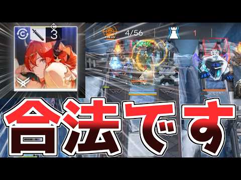 【アークナイツ】コストが2倍？それ全部踏み倒しますね【ゆっくり実況】
