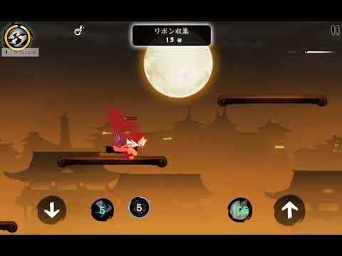 【忍者マストダイ】無双練習番外編(風) 戦備のリボンを極めたい！