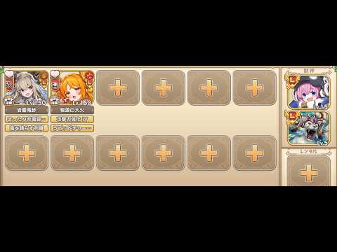禁忌の神殿 10階 2名 54450 スキルオートで雑にやる モン娘TD