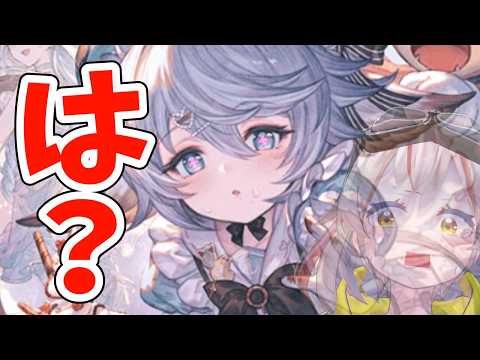 【#グラブル】【#日課雑談】みんな気になってるでしょう、そう...戦利品をね!!!【初見さん歓迎!】 #vtuber