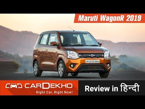 New Maruti Wagon R 2019 Review in Hindi | More Practical, More Powerful | CarDekho.com