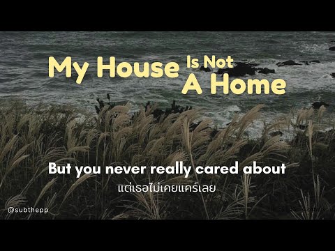 [THAISUB]MyHouseIsNotAHo