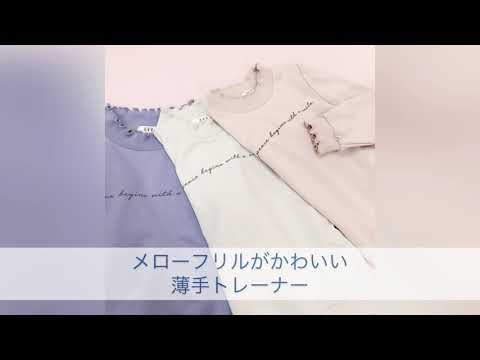 動画で詳細をチェック