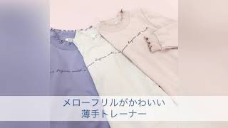 動画で詳細をチェック