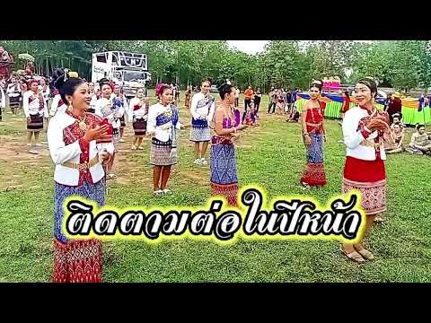 ประเพณีบุญบั้งไฟขบวนฟ้อนรำเซิ