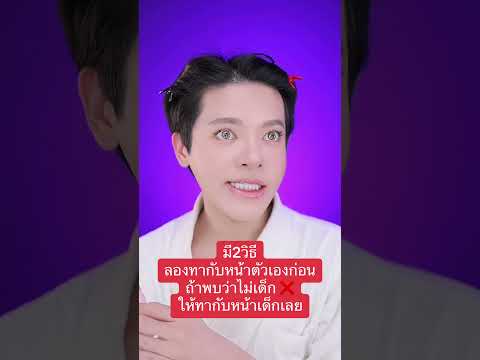 นอนเท่าไหร่ก็ไม่หลับต้องทำยัง