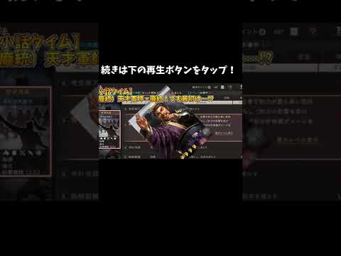 【三国志真戦】麒麟弓まとめ【備忘録】
