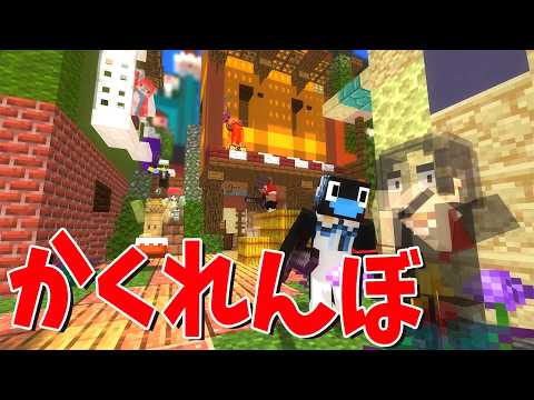 50人でやる味方も敵も信用できないプロップハントが地獄すぎた - マインクラフト【KUN】