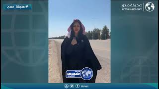 الفضاوة وقت السفر