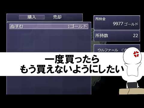 【制作記#01】ゲ制、さっそく詰む【ウディコン26出場予定】