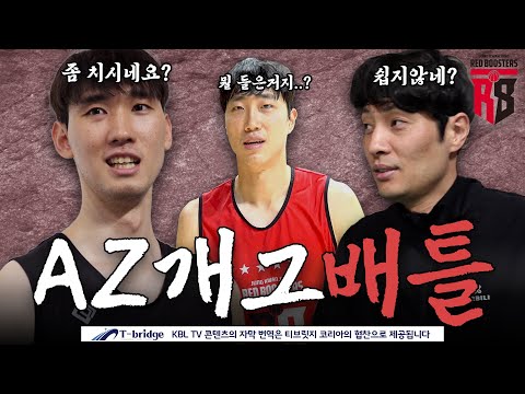 [크블마불] EP.2 안양에서 열린 AZ개그 배틀!? 쉽지않네..; | 안양정관장편