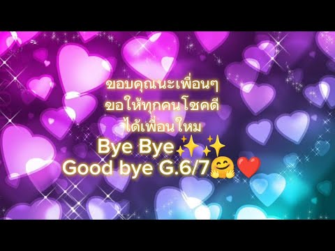 รวมคลิปที่ผมเล่นกับเพื่อนๆครับ