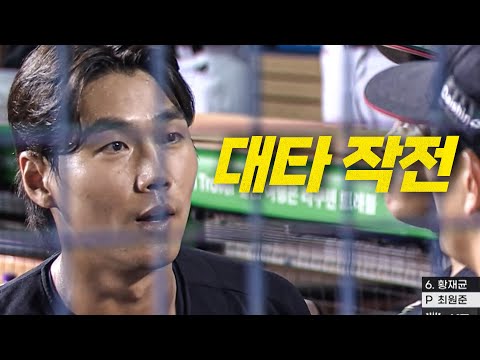 [KT vs 두산] 대타로 들어선 KT 장진혁! 그 결과는? | 8.24 | 크보모먼트 BY 삼진제약 | 야구 하이라이트