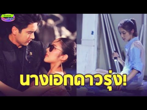 จับตานางเอกน้องใหม่ช่อง7มีผ